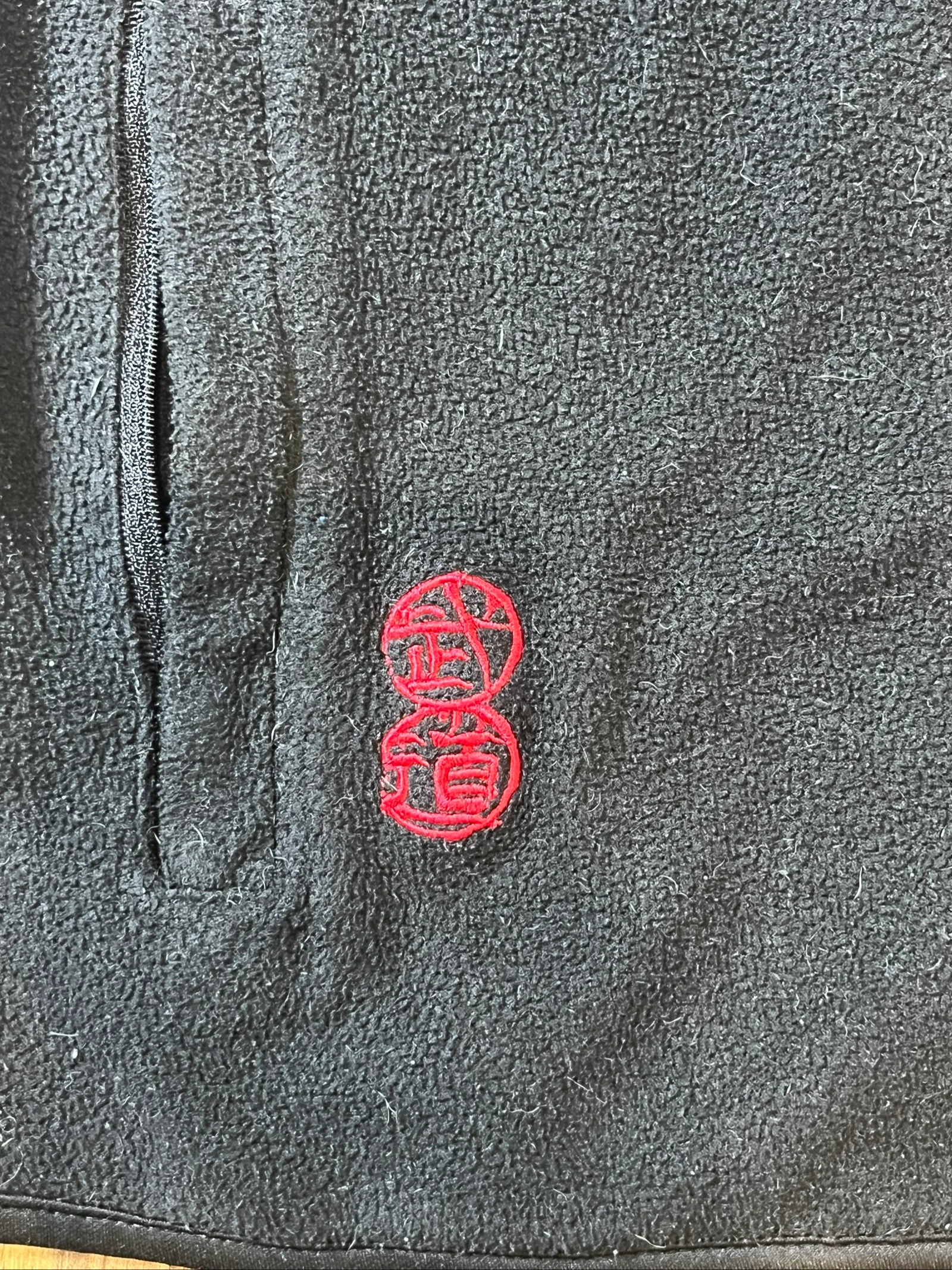 Vintage full zip X judo style sportswear fleece jacket - Adidas - size S - good condition – photo 6